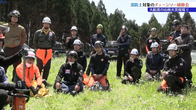 焼けた樹木の伐採方法を学ぶ 消防士のためのチェーンソー研修会 岩手・大船渡市|TBS NEWS DIG