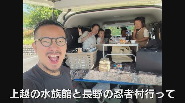 最大11連休のGW…何して過ごした? 「宿代ゼロの車中泊」「ペットとの再会」 富山での思い出聞いてみた|TBS NEWS DIG