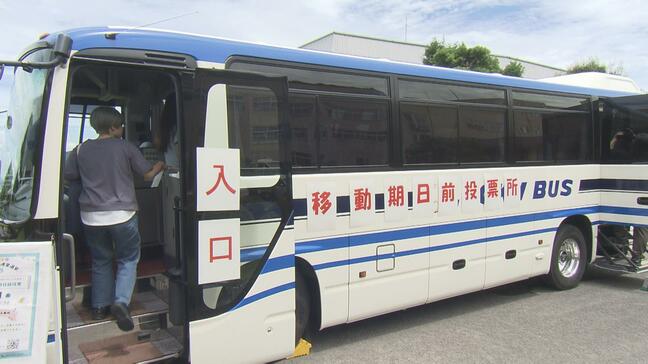 バスの中に投票箱　大学に“移動式期日前投票所”登場　若者の投票率アップ目指す【長崎市】|TBS NEWS DIG