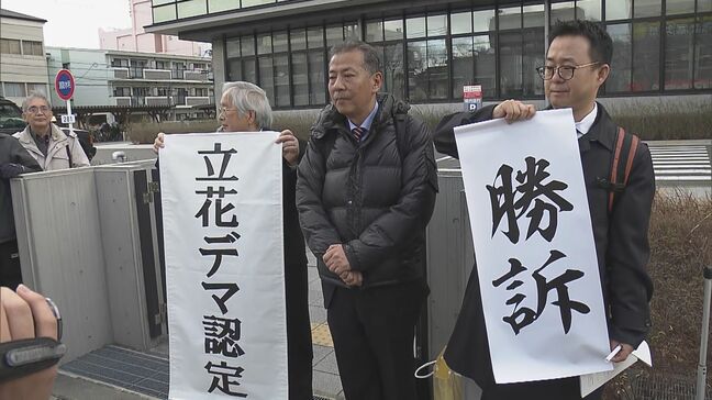 【速報】「デマを用いてでも世論を誘導しようとする行為。民主制の存立そのものを危うくしかねない」立花孝志氏に330万円の賠償命令　兵庫県議が名誉毀損を訴え起こしていた損賠訴訟　神戸地裁尼崎支部|TBS NEWS DIG