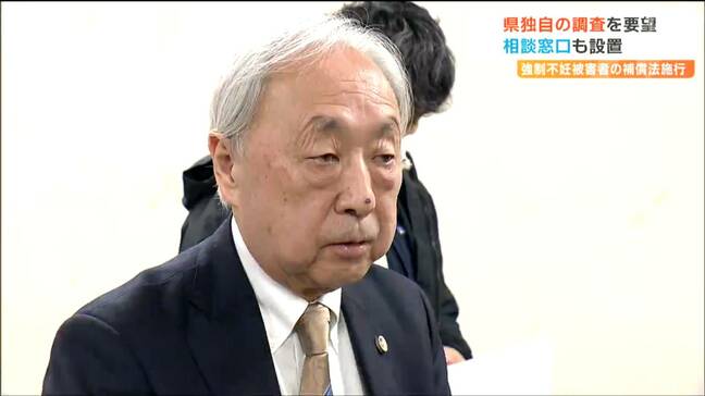 旧優生保護法で強制不妊手術被害で補償法17日から施行　その内容は　被害者支援団体「優生思想を打破するような制度改革につなげていきたい」|TBS NEWS DIG