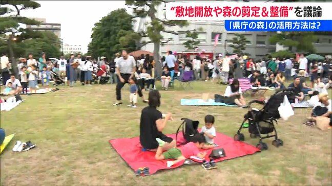 40年間手つかずの新潟県庁前敷地「イベント用に敷地を一般開放や新たな通路整備」県が活用案示す|TBS NEWS DIG