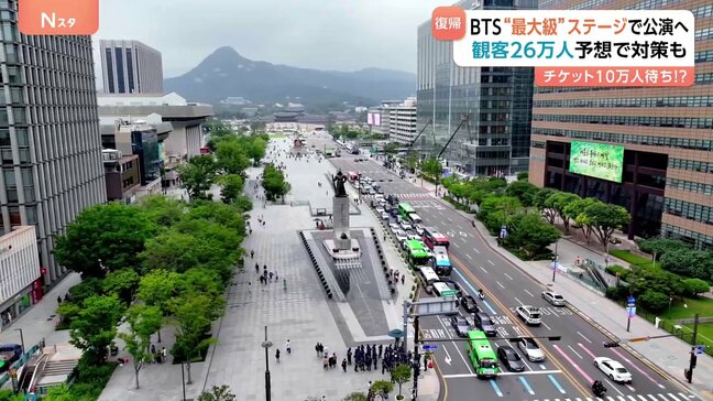 BTS“完全体復帰”まであと1か月 来月の復帰公演には26万人の人出が予想…韓国・ソウルで「雑踏事故対策」進む|TBS NEWS DIG