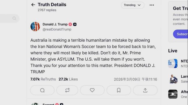トランプ大統領「女子サッカーのイラン代表チームの亡命 認めるべき」オーストラリアに求める　「帰国すれば殺害される恐れ」　投稿の前提が事実かは不明|TBS NEWS DIG