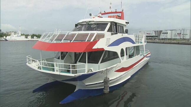 “双胴船”で安定、小さくなって維持費削減…小名浜観光遊覧船『サンシャインシーガル』新型お披露目 福島・いわき市|TBS NEWS DIG