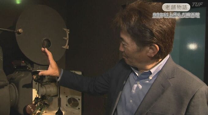 「どんな形でも残していかなくては」90年以上街の移り変わりを見てきた映画館|TBS NEWS DIG