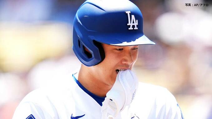 ドジャース 今季3度目の連敗、2戦連続で1点差ゲーム落とす…13連戦は6勝7敗で負け越し 大谷は先頭打者で2度出塁も得点絡めず|TBS NEWS DIG