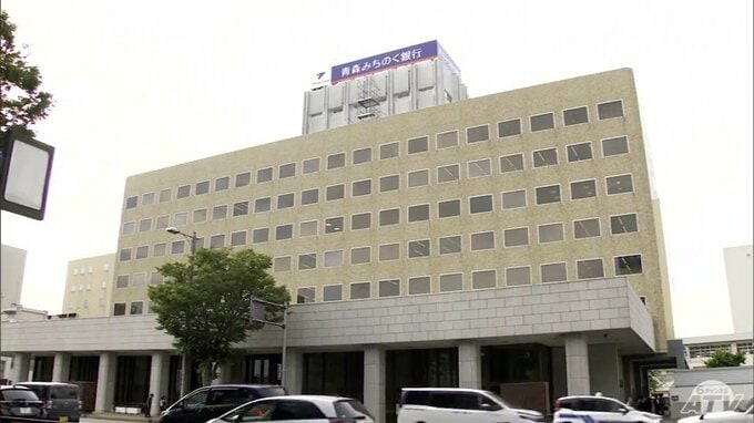 青森県内に本社を置く企業のメインバンク　7割超が「青森みちのく銀行」　引き続き圧倒的なシェアを維持も民間の調査会社「県外の地銀が攻勢をかけている様子がうかがえる」|TBS NEWS DIG