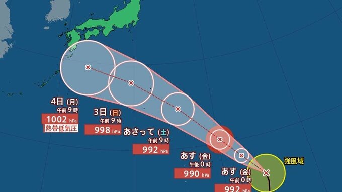 “トリプル台風”再び　台風12号の進路は？　台風11号は9月2日にかけて沖縄に接近のおそれ【雨風シミュレーション】　|　大分のニュース｜OBS NEWS｜大分放送