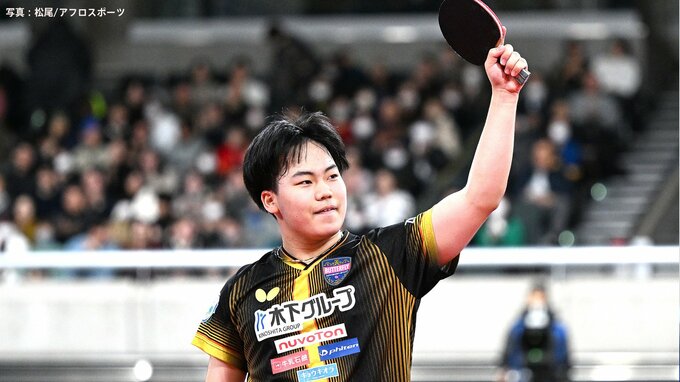 18歳の松島輝空、大会連覇達成 ！ パリ五輪代表・篠塚大登にストレートの快勝でアジア大会代表内定【全日本卓球選手権】|TBS NEWS DIG
