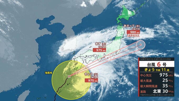 台風６号 列島接近へ　九州北部・長崎県に昼過ぎから夜にかけて最接近へ　暴風・高波に警戒|TBS NEWS DIG