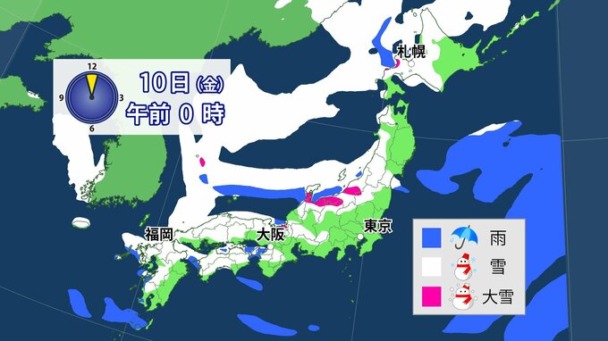 【大雪情報】今季最強寒波襲来　10日（金）にかけ日本海側で「警報級」大雪のおそれ　3連休は「南岸低気圧」で東京でも雪の可能性【雨と雪の最新シミュレーション】【雨と雪の最新シミュレーション】　|　愛媛のニュース - Nスタえひめ｜あいテレビは6チャンネル