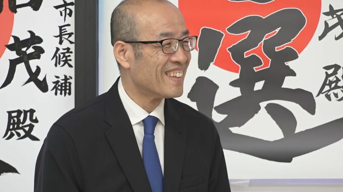 「震災前よりもっと豊かに」石川・輪島市長選 現職・坂口茂氏が無投票で再選決める|TBS NEWS DIG
