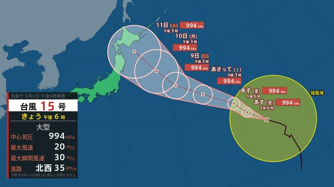 【トリプル台風⇒ダブル台風】あすには新たな「台風のたまご」熱帯低気圧が発生か　大型の台風15号は東日本に接近か...大型で強い台風13号は？雨・風シミュレーションを確認【気象庁台風情報 6日午後7時10分】|TBS NEWS DIG