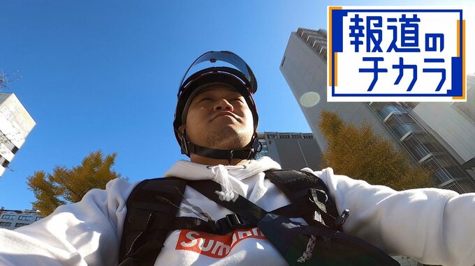 突然大声が出てしまう…トゥレット症の28歳男性とウーバーイーツで出会って 当事者が感じたある“変化” 【報道のチカラ】|TBS NEWS DIG