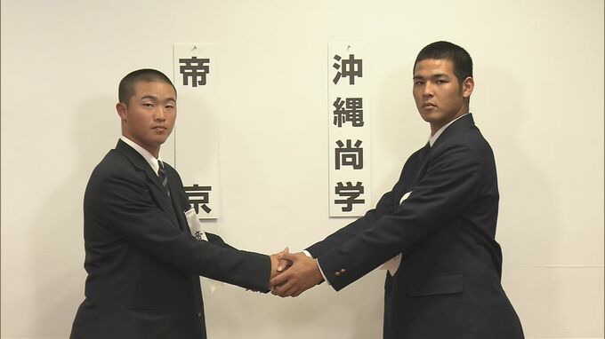 19日開幕のセンバツ甲子園、組み合わせ決まる　沖縄尚学は開幕試合で帝京と対戦|TBS NEWS DIG