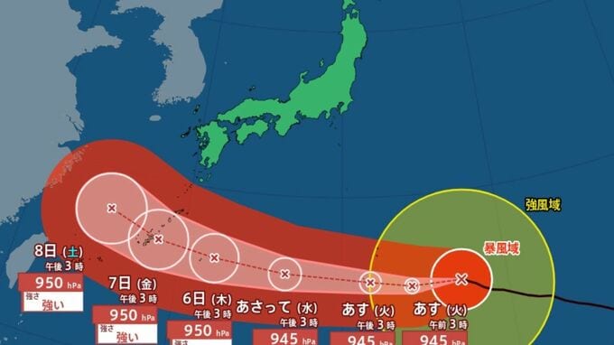 【台風13号（ドルフィン）】7日（金）沖縄近海に接近へ...最大瞬間風速は60m/s・西北西に時速25kmで進行中....中心気圧945hPa  今後の進路は？【気象庁台風情報3日午後3時45分発表】|TBS NEWS DIG
