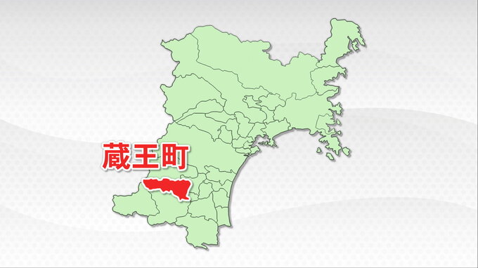 職員2人をパワハラやセクハラで懲戒処分　部下への不適切言動や私生活での問題で…宮城・蔵王町|TBS NEWS DIG