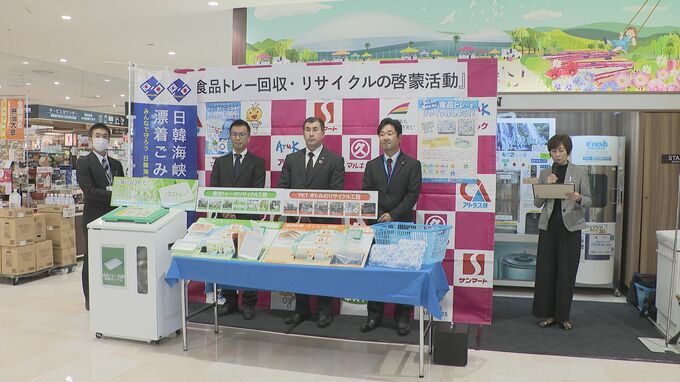 丸久がリサイクルトレーでエコ啓発　|　山口のニュース・天気・防災｜tys NEWS｜ｔｙｓテレビ山口