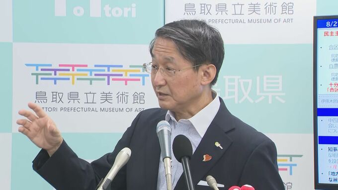 鳥取県が「ちいわか総選挙」実施へ　投票率低下防止へ…小学6年生と中学3年生を対象に選挙を体験してもらう　|　BSSニュース | BSS山陰放送