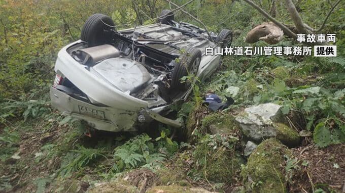 白山白川郷ホワイトロードの駐車場から車が崖下に転落 福井の80代夫婦が死亡 |TBS NEWS DIG
