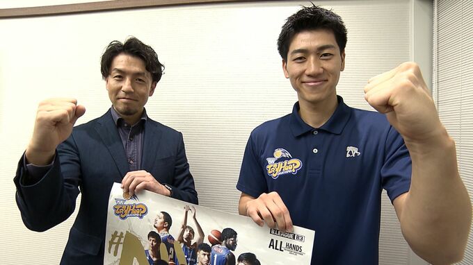 バスケットボールB3・トライフープ岡山が10月5日からのホーム開幕戦をPR　「B3優勝してB2昇格を成し遂げたい」　|　岡山・香川のニュース | 天気 | RSK山陽放送