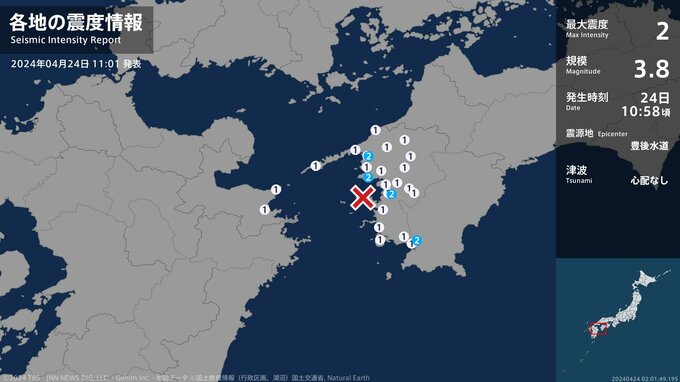 愛媛県、高知県で最大震度2の地震 愛媛県・宇和島市、八幡浜市、西予市、高知県・宿毛市 マグニチュードは3.8と推定　|　愛媛のニュース - Nスタえひめ｜あいテレビは6チャンネル