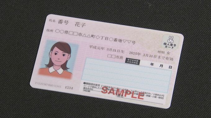 マイナ保険証めぐり医療費10割請求が少なくとも776件|TBS NEWS DIG