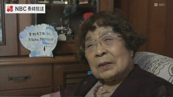 【訃報】関東大震災と原爆を生き抜いた被爆者・吉村光子さん逝去　享年104「絶対に悲観しない」|TBS NEWS DIG