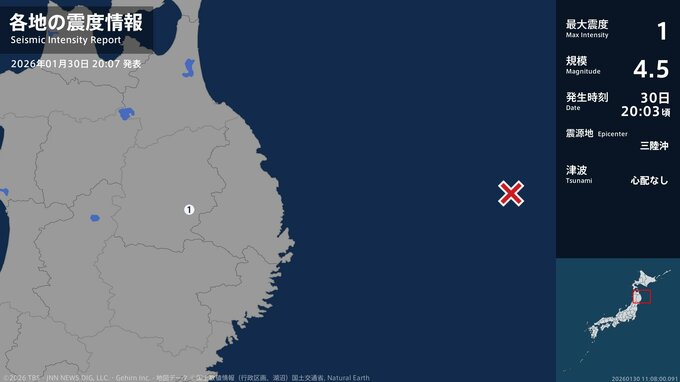 岩手県で最大震度1の地震　岩手県・盛岡市|TBS NEWS DIG