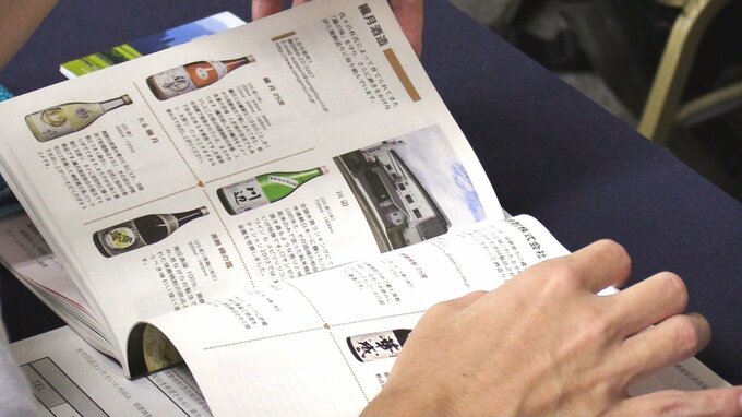 「球磨焼酎の日」に“案内人”養成講座　熊本から東京大阪、台湾までオンラインでつないで魅力学ぶ　|　熊本のニュース｜RKK NEWS｜RKK熊本放送