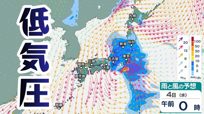 【週間天気】低気圧発達で5日（木）は北日本太平洋側が大荒れか…週末からは強い冬型の気圧配置へ　全国的な天気の崩れと日本海側の降雪、降雨に警戒【雨と風のシミュレーション】　|　富山のニュース｜天気・防災｜チューリップテレビ