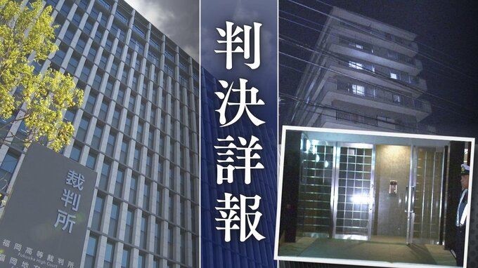 16年前のエレベーター強盗　争点は"59歳男が犯人か？"  カギを握るＤＮＡ鑑定に弁護側「2010年鑑定の正しさは証明されていない」【判決詳報･前編】　|　福岡のニュース｜RKB NEWS｜RKB毎日放送