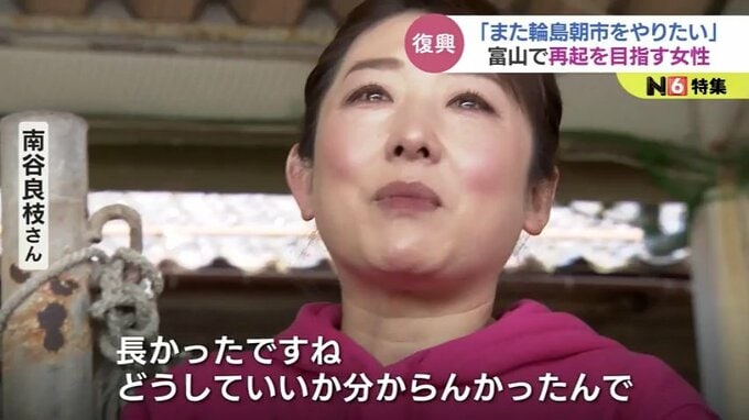 輪島朝市に立ち30年「輪島の女は強いです」仲間が他界、伝統の“いしる”失っても再起めざす　|TBS NEWS DIG