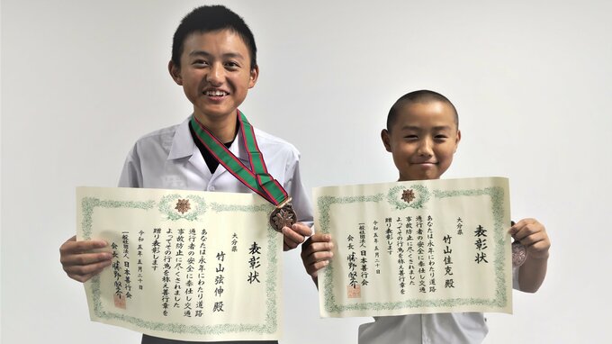 目の前で車にはねられ4歳の弟を亡くす… 交通安全を訴える兄弟が全国表彰「今後も活動続けたい」　|　大分のニュース｜OBS NEWS｜大分放送