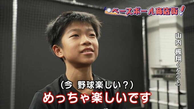 「野球が楽しい、親に感謝したい」〝自信を失った少年〟が笑顔を取り戻した魔法の指導法とは　【ベースボール商店街！後編】|TBS NEWS DIG