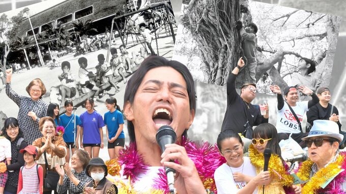 「与儀公園、愛してるぜ！」那覇の憩いの場、半世紀経てリニューアルへ|TBS NEWS DIG
