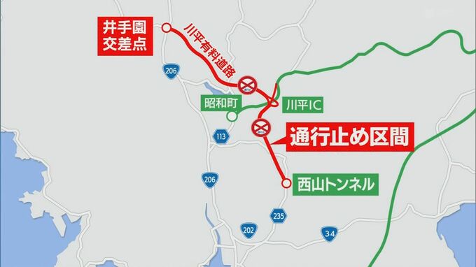 川平有料道路と長崎バイパスが23日まで夜間 通行止め　迂回で所要時間が＋10分ほど　|　長崎のニュース | 天気 | NBC長崎放送