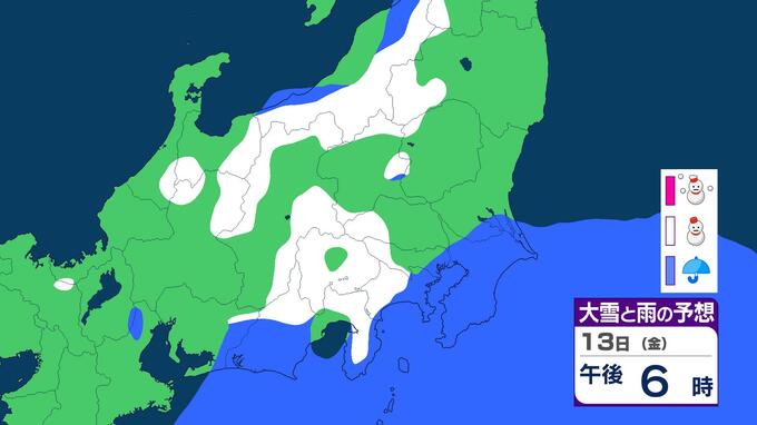 【関東で雪へ】13日(金)東京・神奈川・埼玉・千葉・茨城・山梨で雪予想　冷え込みにも注意　雨雪シミュレーション|TBS NEWS DIG