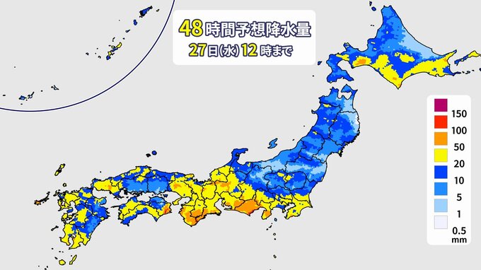 26日（火）～27日（水）は全国的に荒れた天気　雨の後は九州や四国の山沿いでも積雪か　西回りで寒気が南下|TBS NEWS DIG