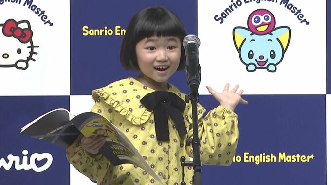 【永尾柚乃】楽しく勉強するためには「お仕事も勉強も楽しむこと！」　しっかりした答えに関根勤は「将来、都知事に立候補してよ」|TBS NEWS DIG