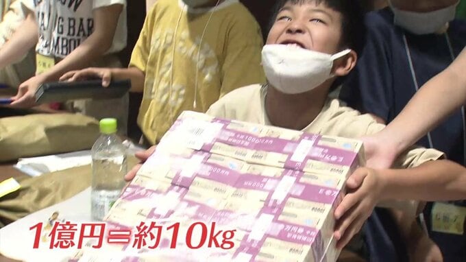 本物の１億円にびっくり　小学生が銀行でお金の大切さ学ぶ　小遣い帳のつけ方 プログラミングも　|　RCC NEWS | 広島ニュース | RCC中国放送