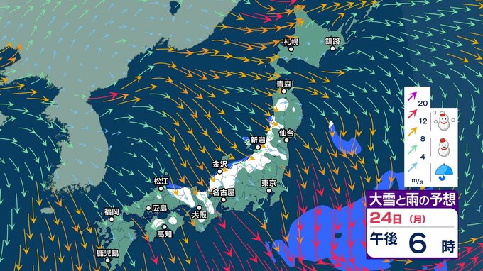 【大雪情報】いつまで続く…降雪のピークは過ぎるも近畿地方は24日夜遅くにかけて大雪続く見込み　積雪や路面の凍結による交通障害に注意【雪と雨と風のシミュレーション】|TBS NEWS DIG