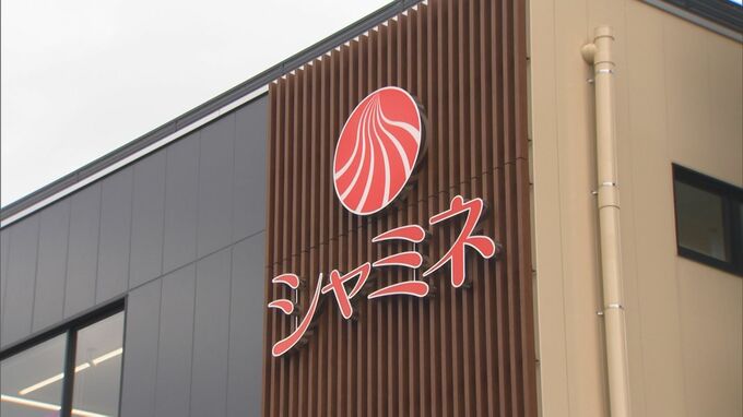 米子駅ショッピング施設「シャミネ米子」　テナント６店舗中２店舗が”閉店”　次はどんな店が入る？|TBS NEWS DIG