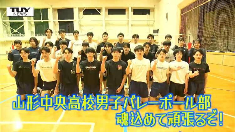 山形中央高校 男子バレーボール部 ピステ Oサイズ img_420d7dff9b3f9d85f4bc741553