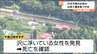 行方不明届出ていた42歳女性か　仙台・青葉区の山林で1人の遺体発見　|　宮城のニュース│tbc NEWS│tbc東北放送