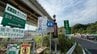 西九州自動車道　佐世保大塔料金所～相浦中里IC間が上下線とも通行止め（午前7時現在）　|　長崎のニュース | 天気 | NBC長崎放送
