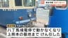 熊本市電（路面電車）が電停で動けなく… けが人なし 車両は約30年使用　|　熊本のニュース｜RKK NEWS｜RKK熊本放送