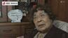 【訃報】関東大震災と原爆を生き抜いた被爆者・吉村光子さん逝去　享年104「絶対に悲観しない」　|　長崎のニュース | 天気 | NBC長崎放送