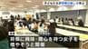 「漢字の勉強にもなるからいい」３０人以上の子どもが楽しく将棋を体験　女流棋士による将棋教室【高知】　|　高知のニュース・天気｜KUTV NEWS | KUTVテレビ高知